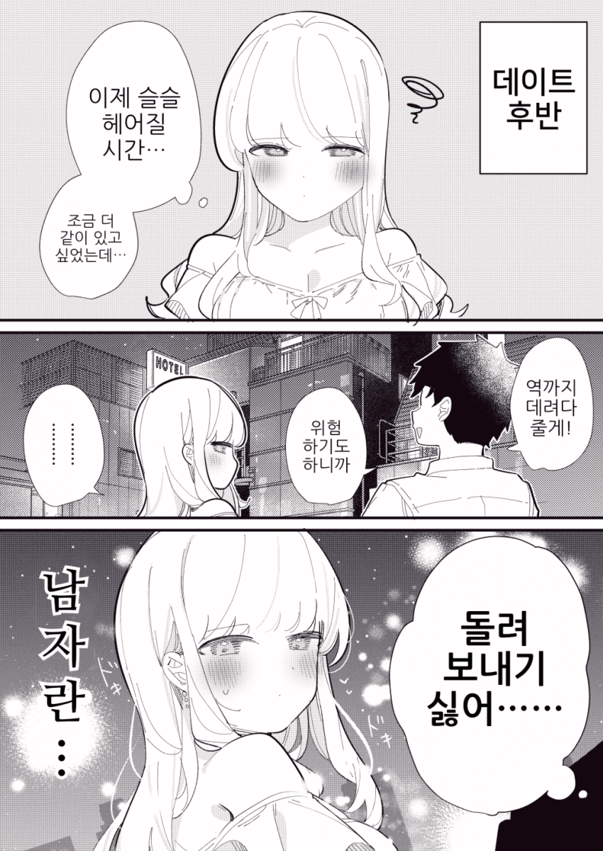 a23420a3c16028837dc182f6b3f09ec9.png