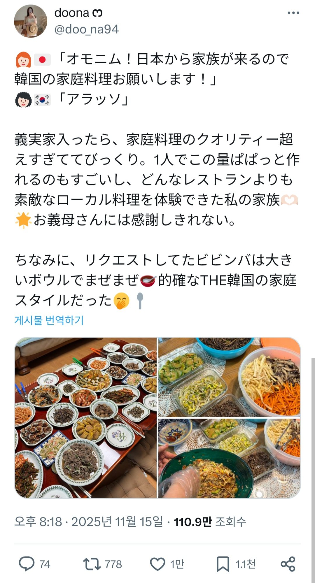 c913b3178d090b07b31f308cdc12cc85.jpg