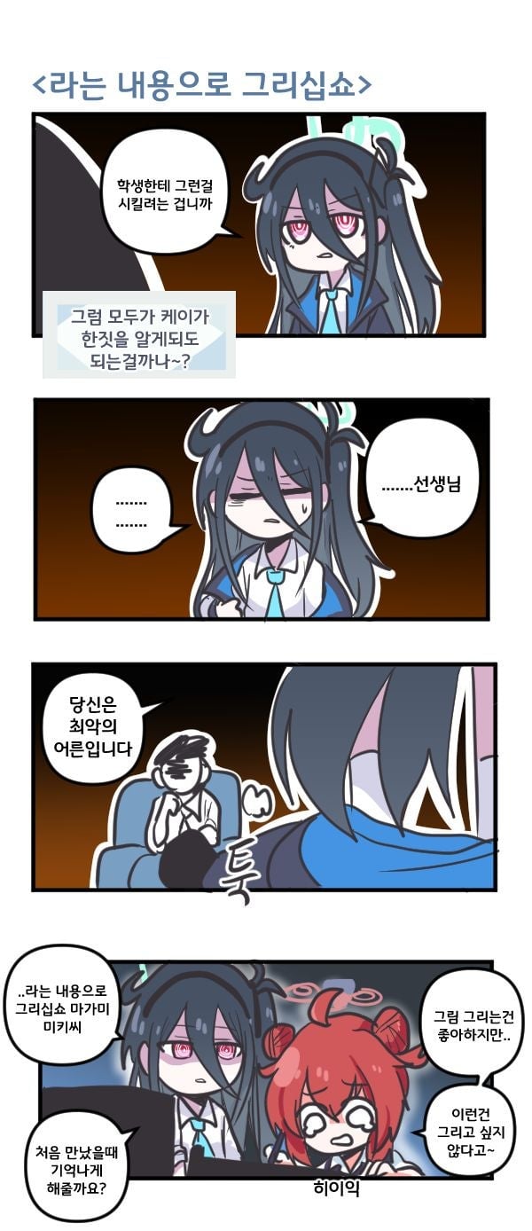 b9ae262d2cba8fc1b2c784fa815e7c22.jpeg