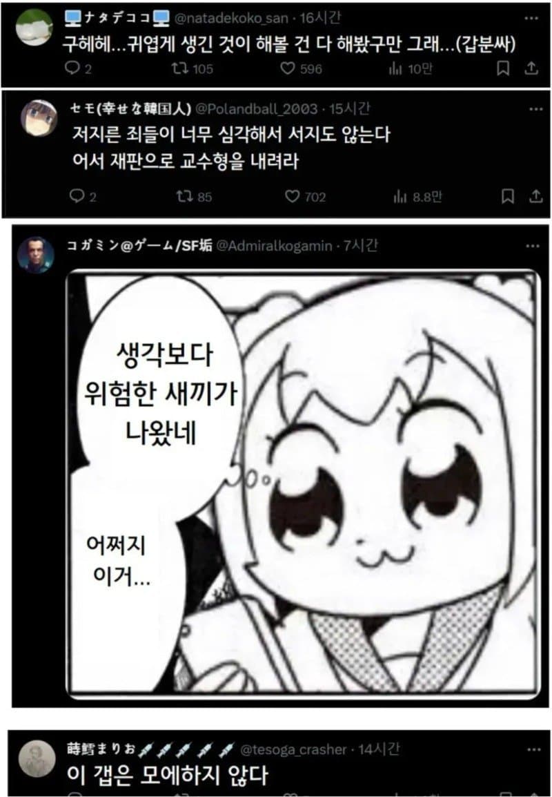 375a3ffee917863c7d67bc2d4a90e17c.jpg