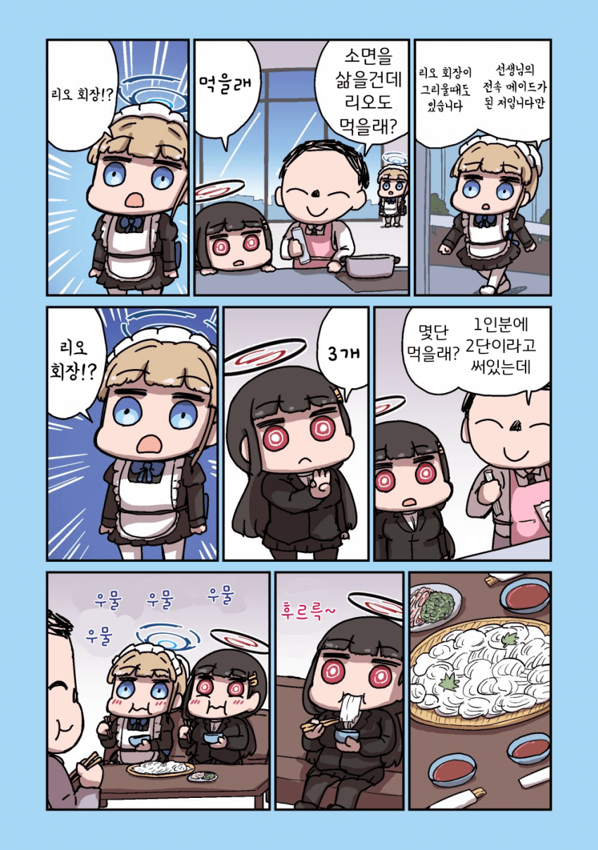8616248f42bed3a84554c9b6cb4d706c.png