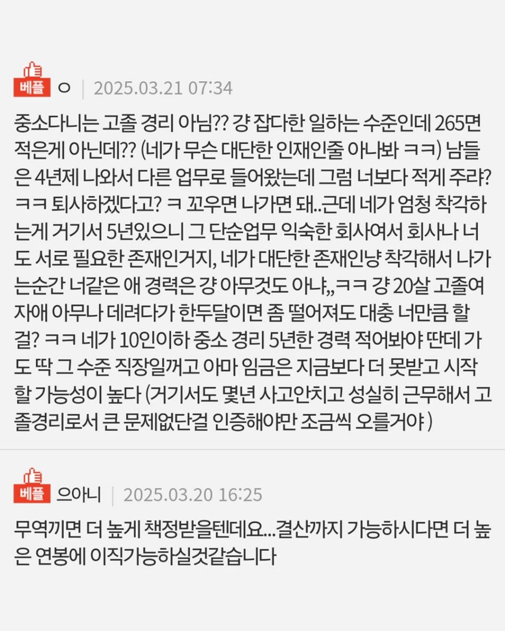 f8dd59253e5008e236fd813ecae86fc7.jpg