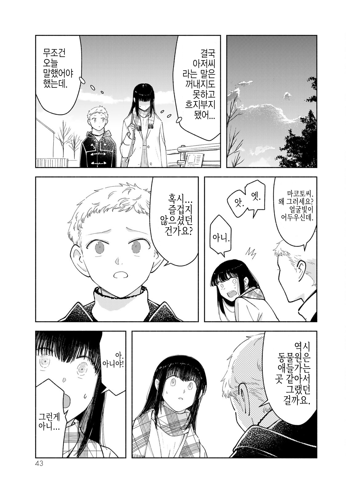 b95808b9a50f9cd4069c6f1ebb4293ef.png