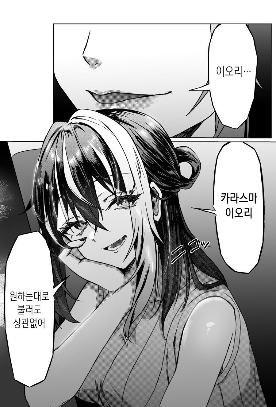 2b6d19a7316acb31c3c8b921697112ac.jpg
