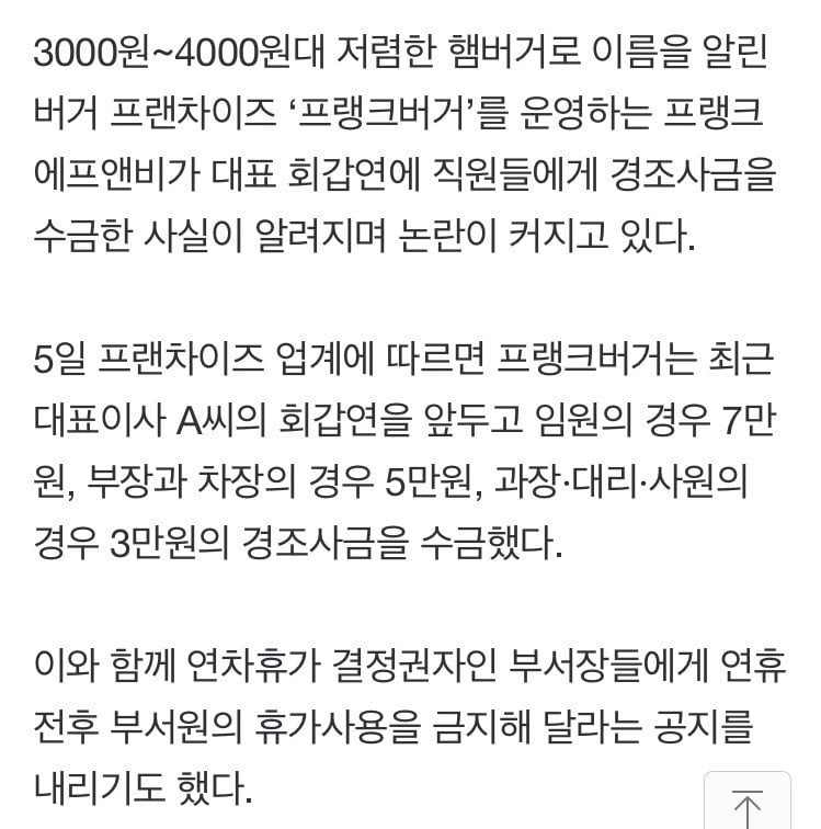 e5d52c5f5582a02f1c18afa51216486e.jpeg