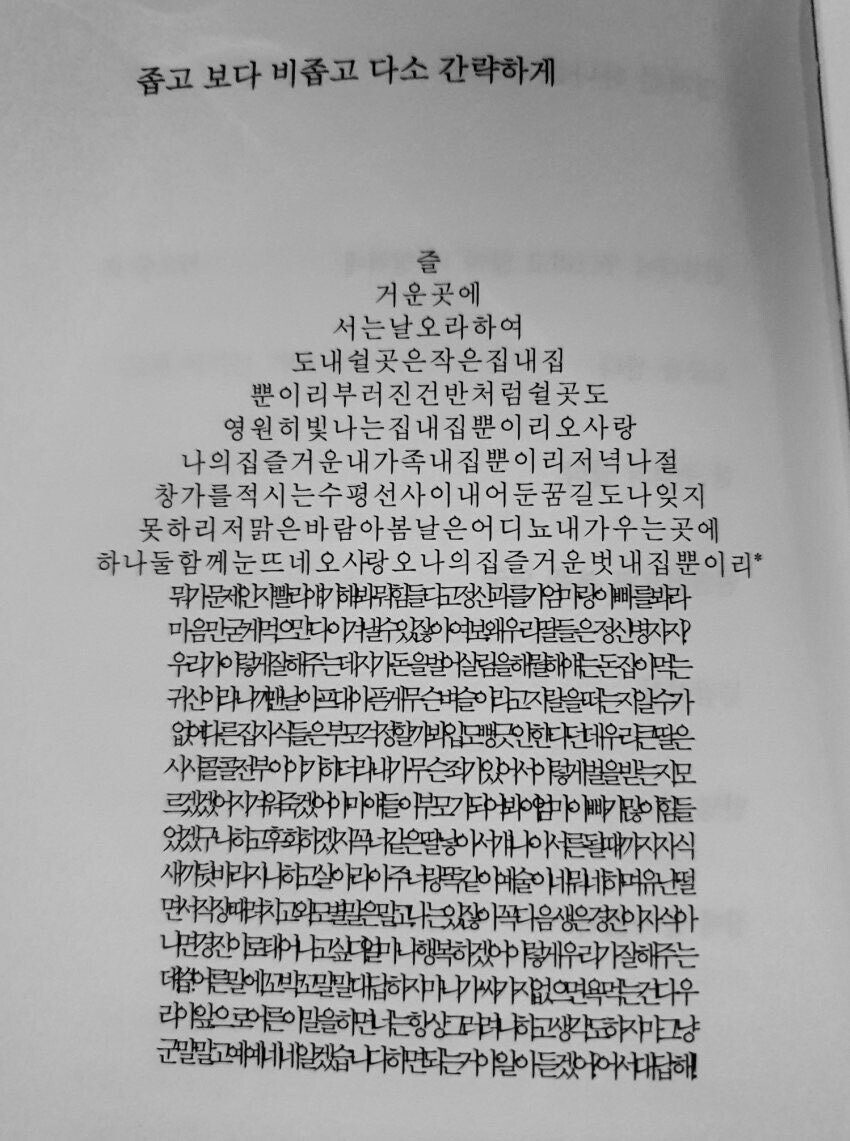 59a9832e2098358ea022679338b8cde2.png