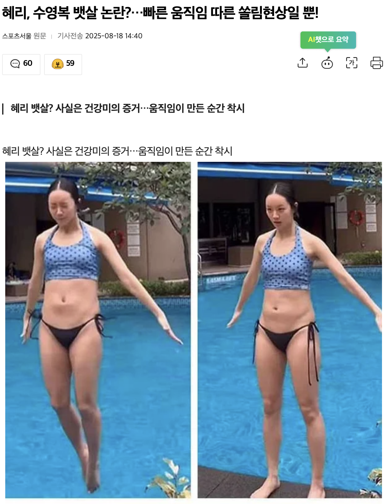 d58d83aaf5bbbe2fc4d404674ad06867.png
