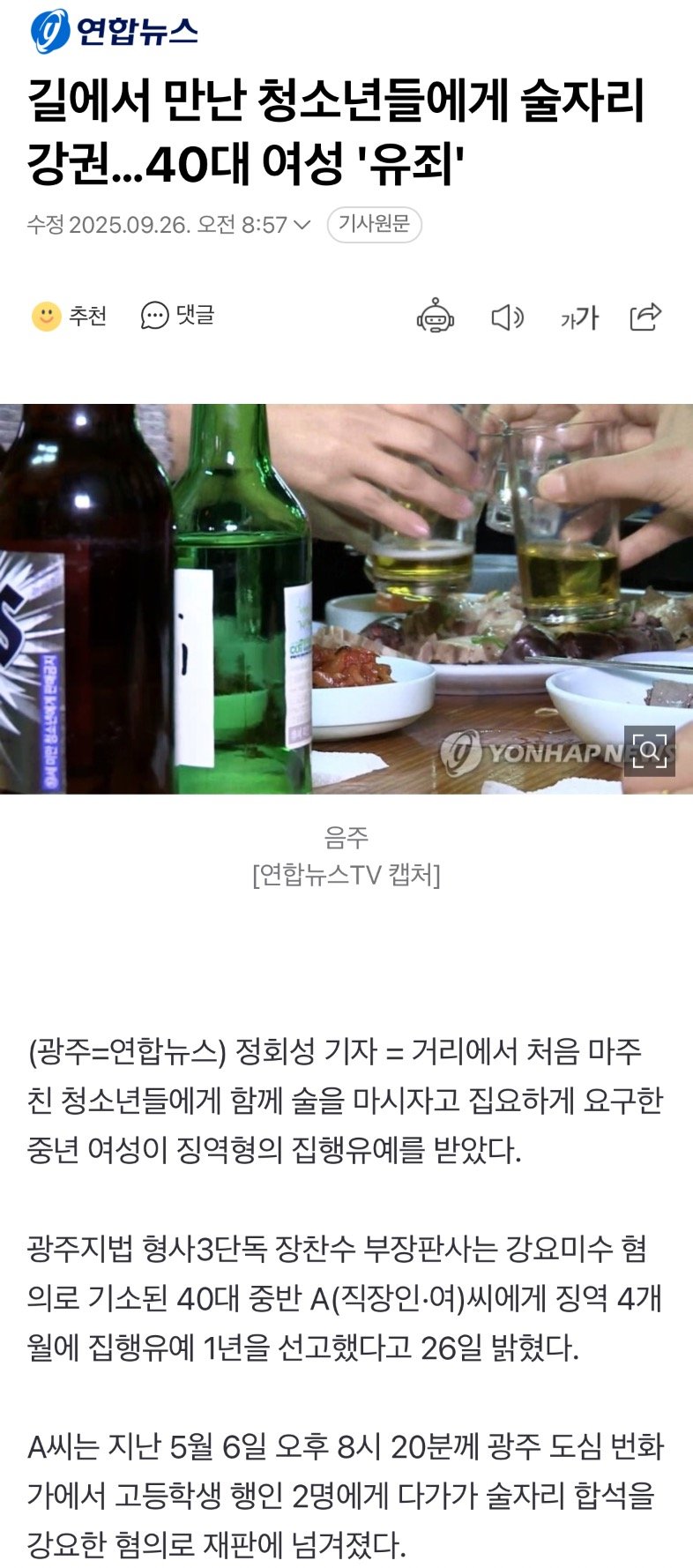 ab58e68721dc7a15a58788885a026365.jpeg