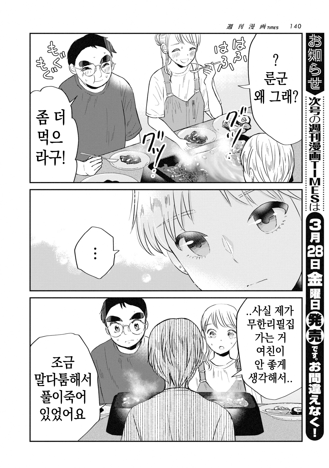 276a8540a3993242bec5663b410adceb.png
