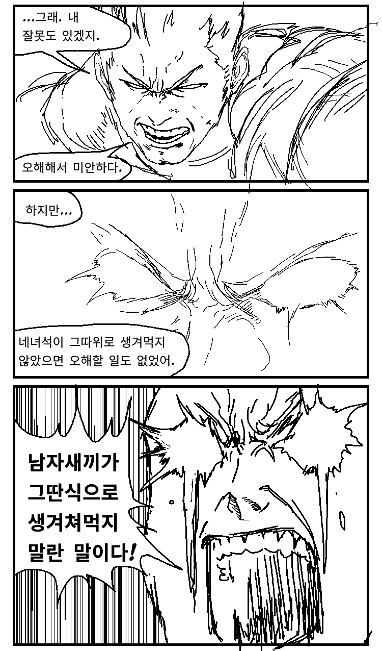 ac2309630d91351166886a35db78be33.png