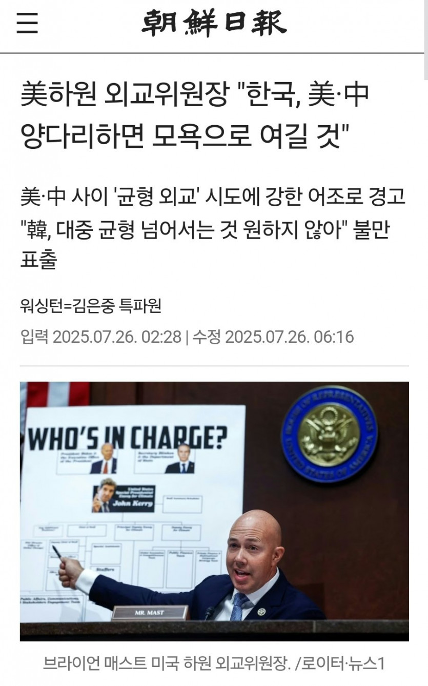 Screenshot_20250726_074315_Samsung Internet.jpg