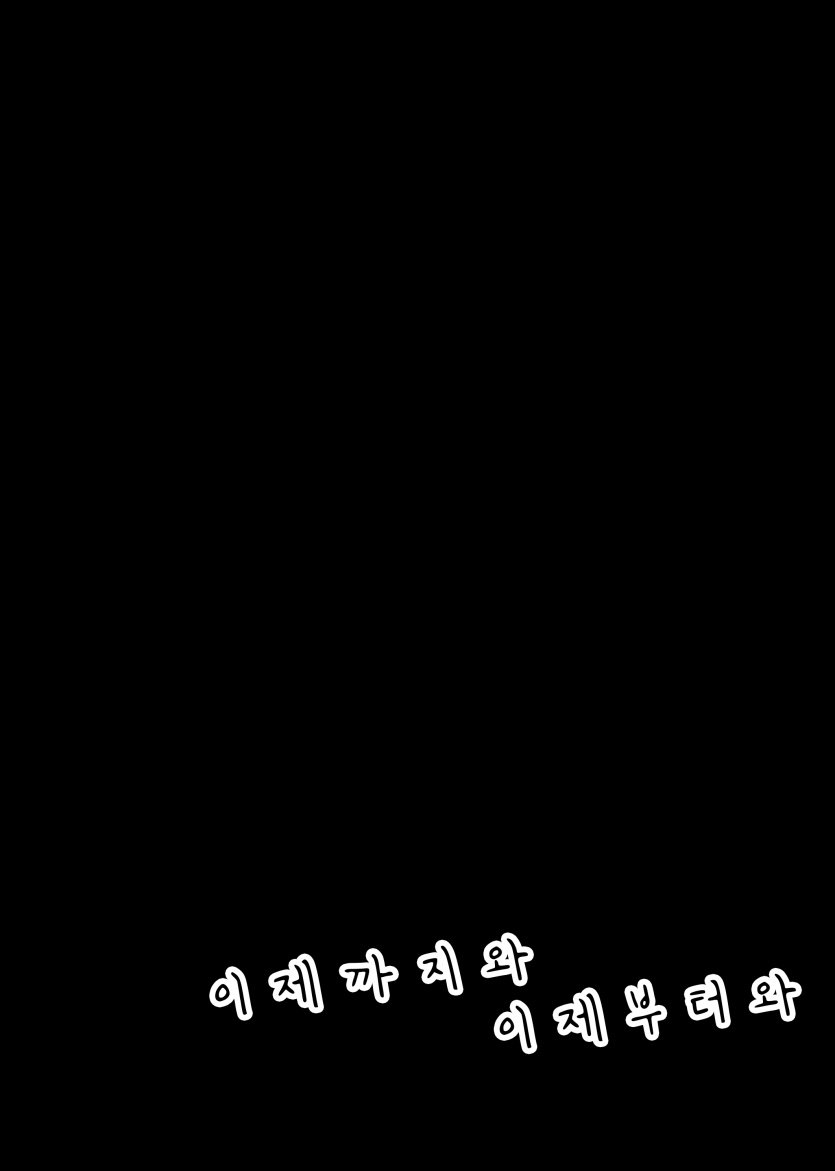 projectmx-20250727-024234-019.png