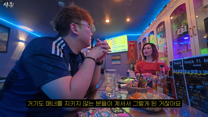 잘 알려지지 않은 대마도 최대의 밤문화 탐험기 l 나사쿠(2) 18-40 screenshot.png