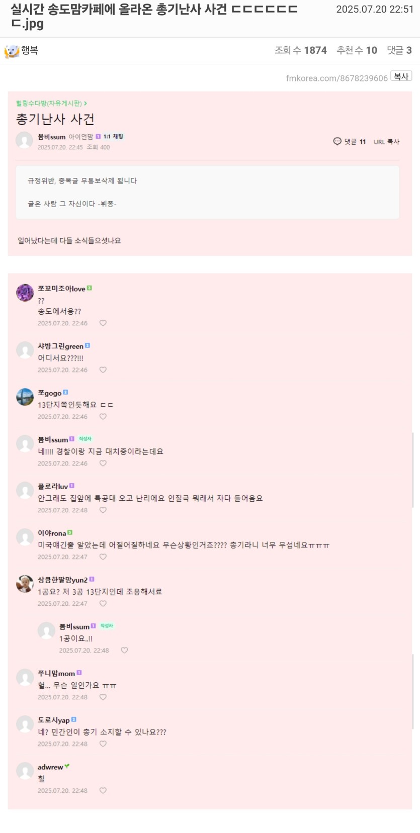 Screenshot_20250720_225319_Samsung Internet.jpg