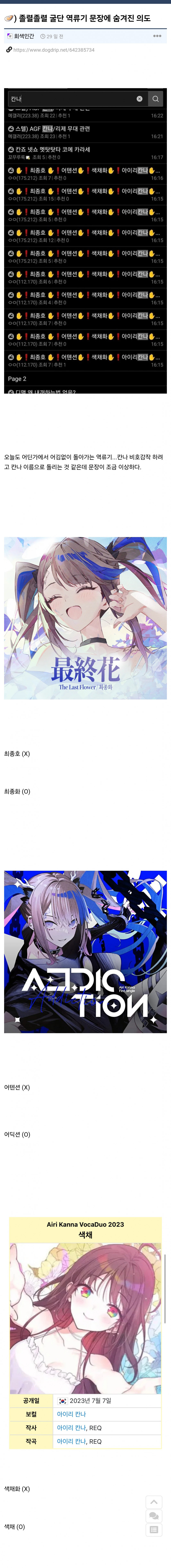 Screenshot_20250727_145737_Chrome.jpg
